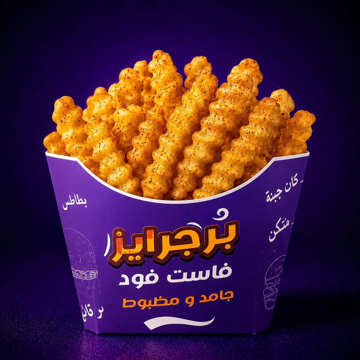 باكيت بطاطس صغير