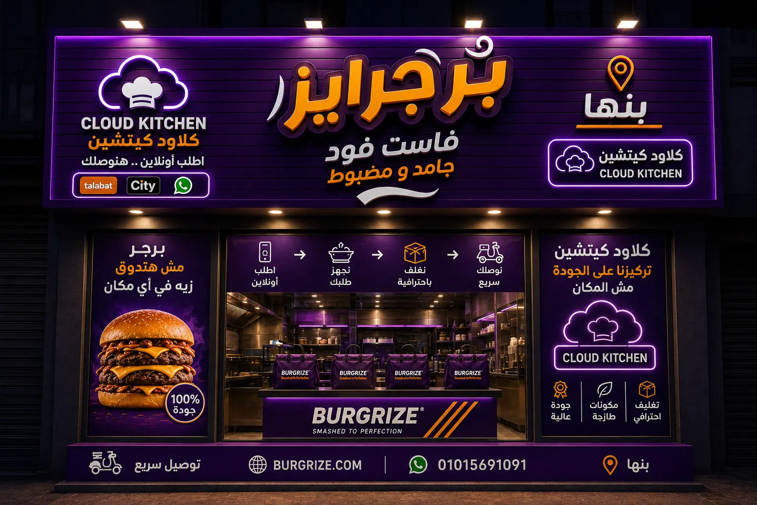 فرع الشهداء